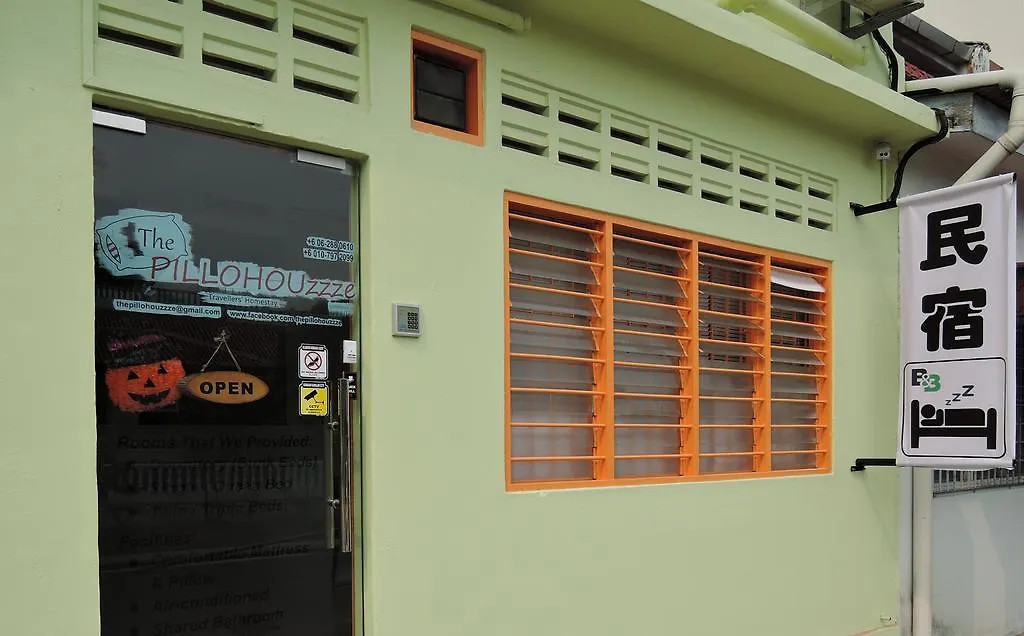 The Pillohouzzze Hotel Malacca Gasthuis